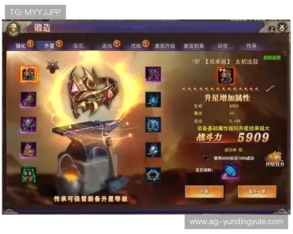 如何利用3118云顶集团的积分系统提升游戏等级获得更多奖励