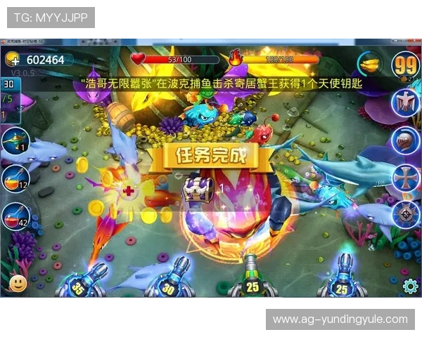 捕鱼龙虎游戏的最新版本更新内容及新手入门指南全面解析