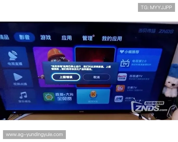 通过云顶集团电话解决投注问题，保障您的每一次娱乐体验顺畅无忧