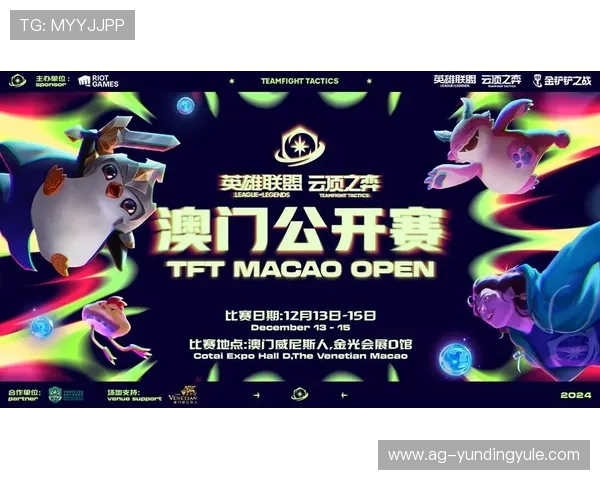 云顶4008最新网站为玩家提供丰富的游戏资源和最新赛事资讯，助你成为顶尖玩家