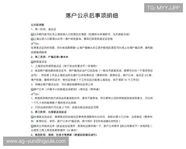 云顶国际体育平台官网详细介绍，助你轻松掌握平台注册、充值、提款全流程指南